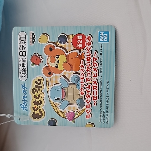 Pokémon Squirtle Eating Berry Plushie - Picture 3 of 3